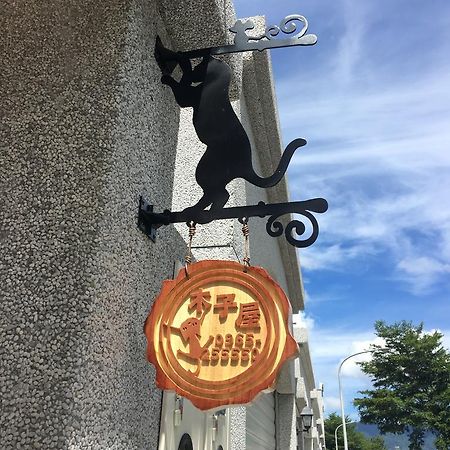 木子屋民宿lee House Hotel Guanshan Exterior foto